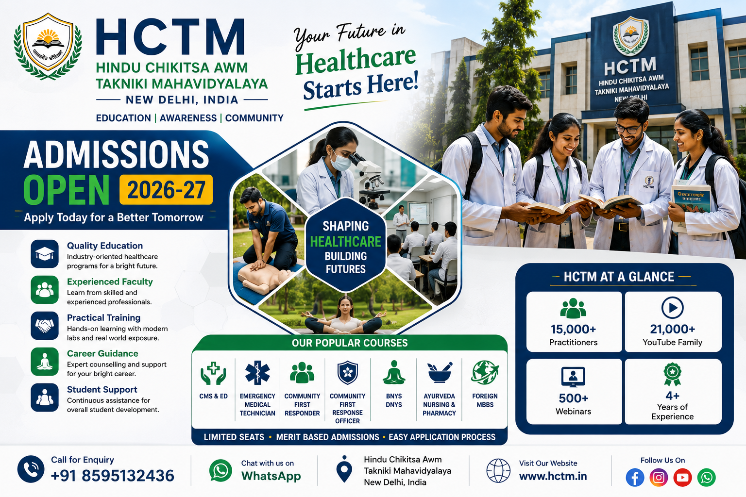 HCTM Admissions