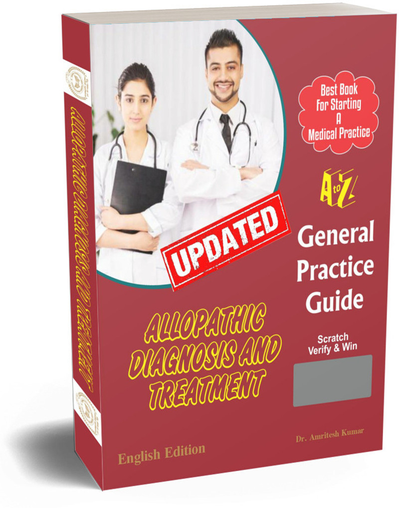 General Practice Guide book cover