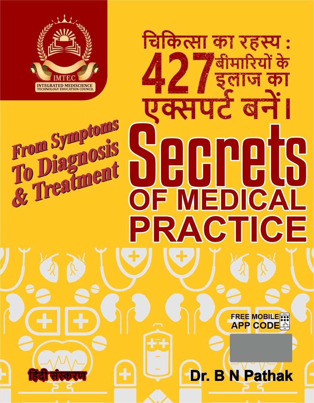 Secrets of Medical Practice book cover
